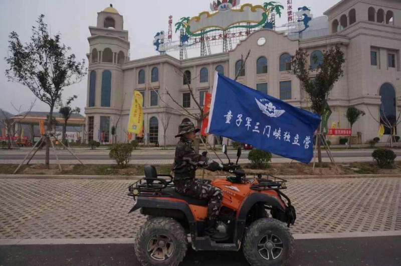 三门峡陕县高阳山温泉度假区