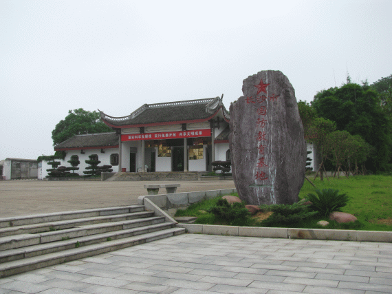 长沙市国防教育基地