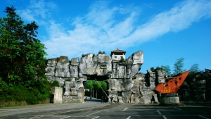 宜宾僰王山风景区 