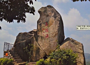 漳州荔枝海鸡母山山庄