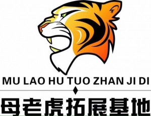 郑州母老虎拓展基地
