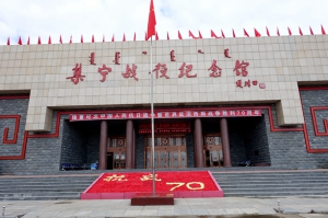 内蒙集宁战役纪念馆